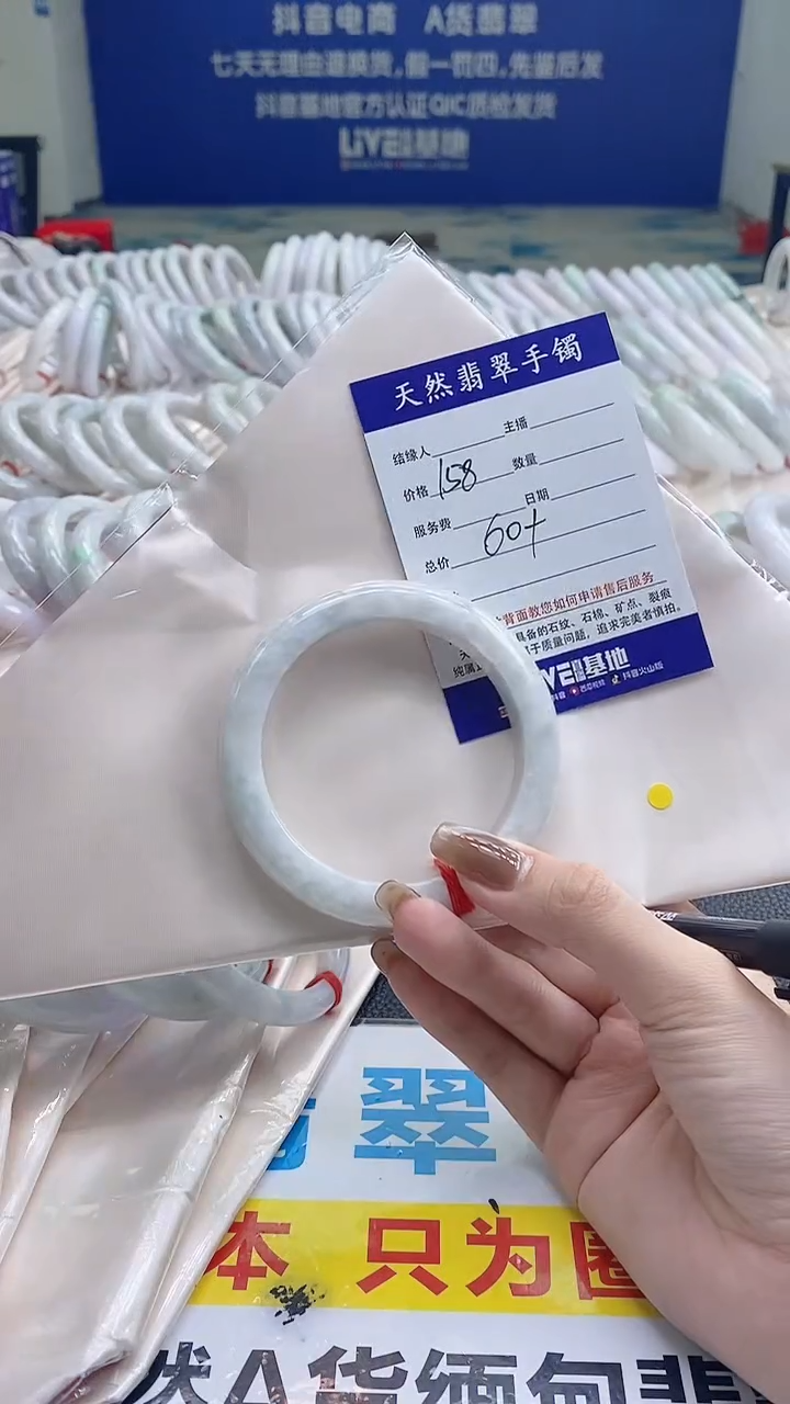 翡翠手镯未镶嵌020