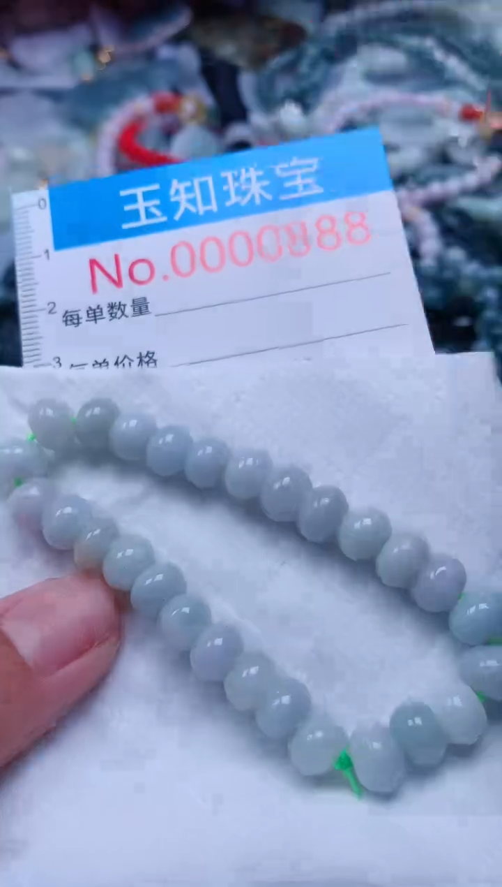【闪购商品】翡翠吊坠(不含链)未镶嵌888