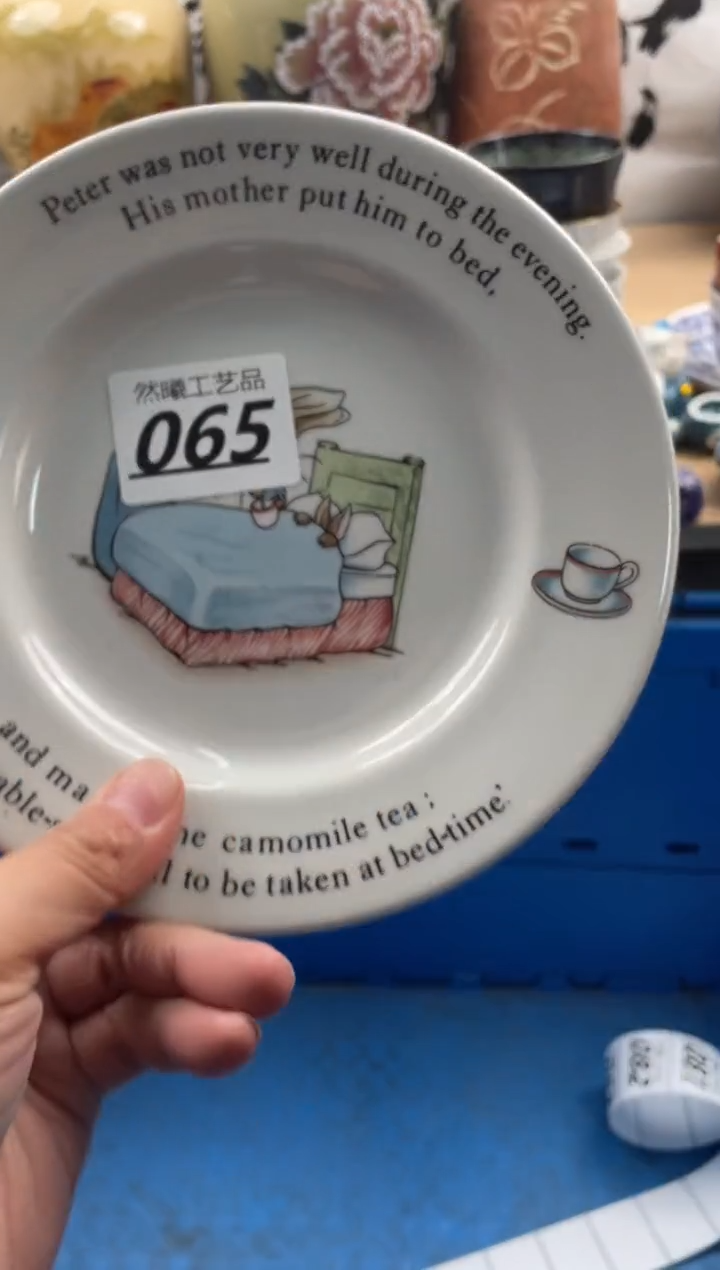 【闪购商品】瓷片065然曦工艺品。。。。。