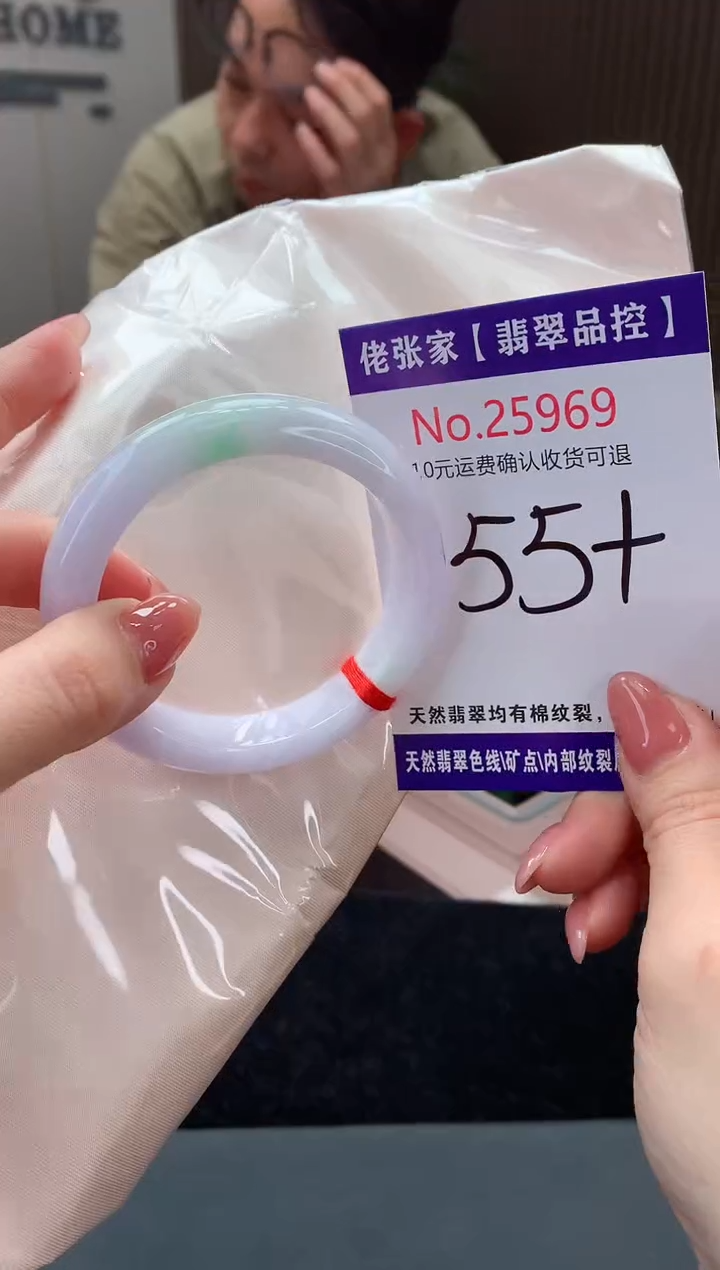 【闪购商品】翡翠手镯未镶嵌天然缅甸A货翡翠