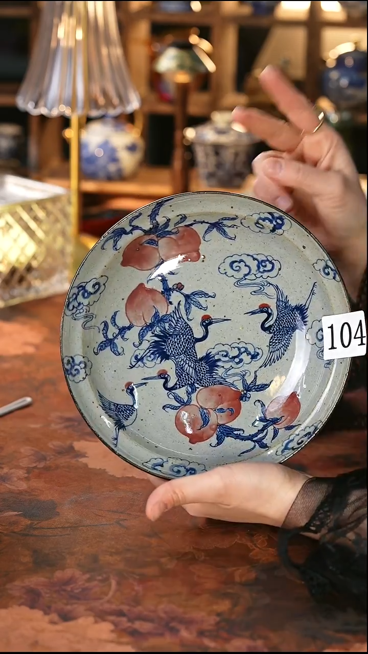 茶碗...........104