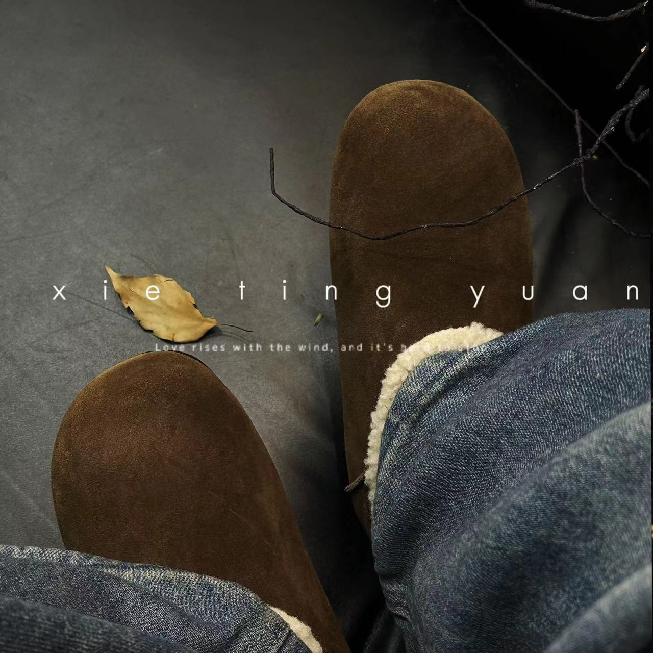 【不是图片款】【微瑕介意慎拍】休闲女鞋男鞋配件1010