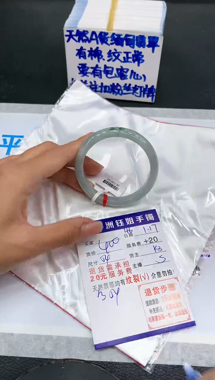 【闪购商品】翡翠手镯未镶嵌11111111111