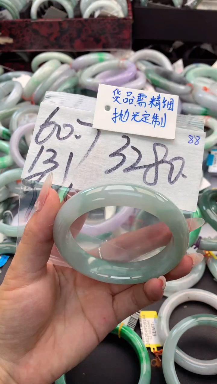 【闪购商品】定制翡翠未镶嵌毛货需精细抛光+多人