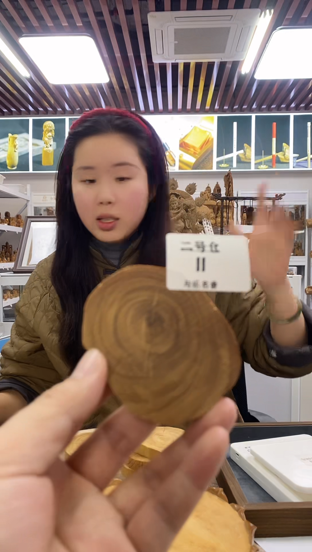 檀香木其他2号仓老山檀切片48克11