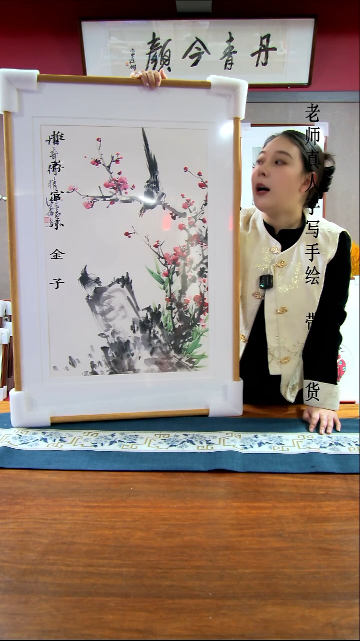 横款喜鹊90*60带框