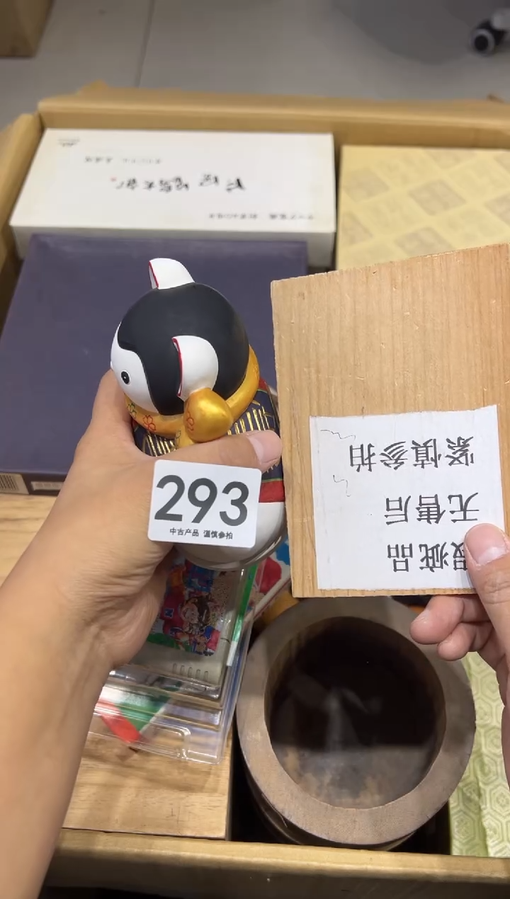 满**柚2936949318278946297348
