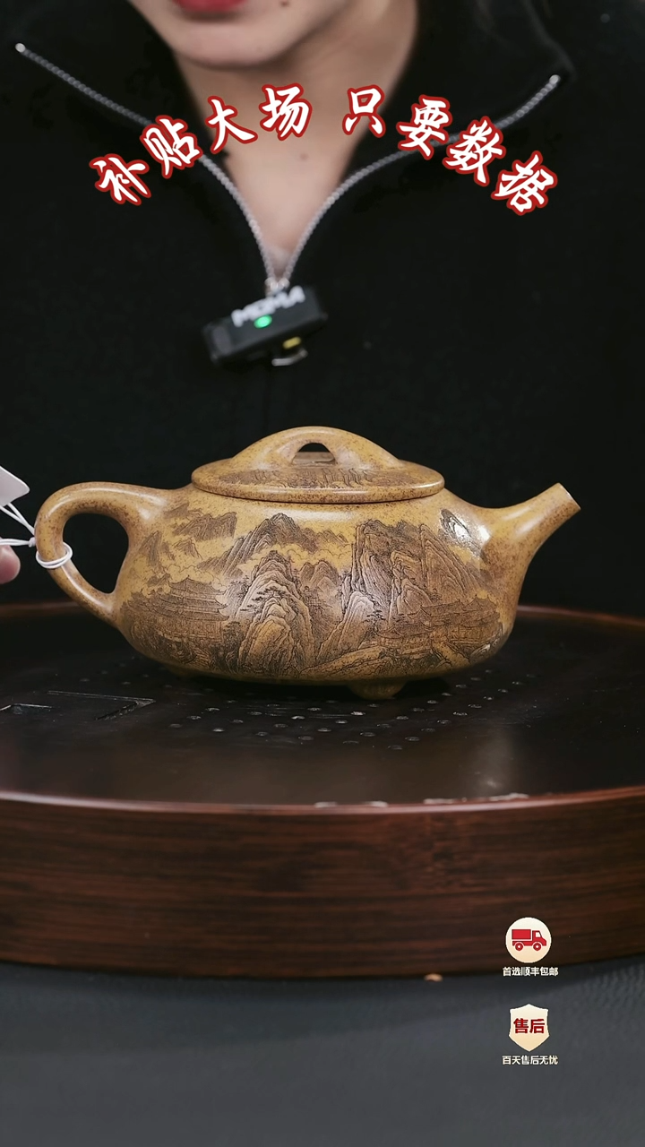 【闪购商品】紫砂茶壶紫砂茶壶30