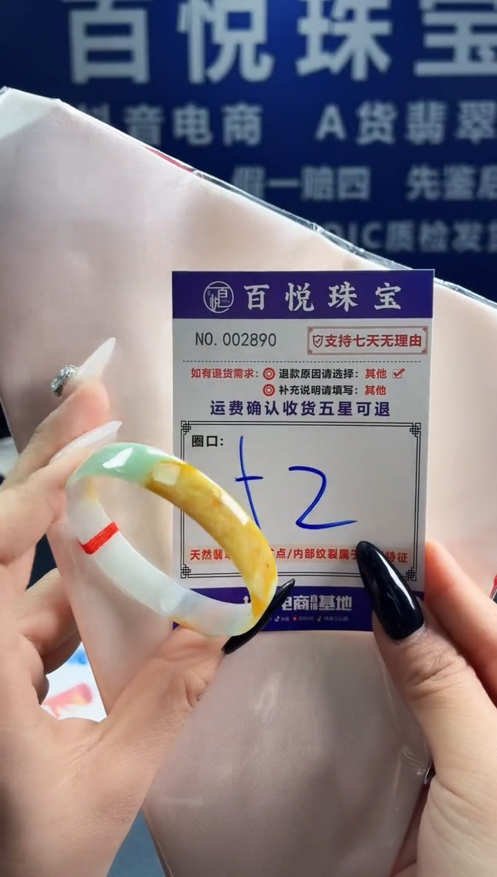 未镶嵌手镯翡翠叮当镯公主镯