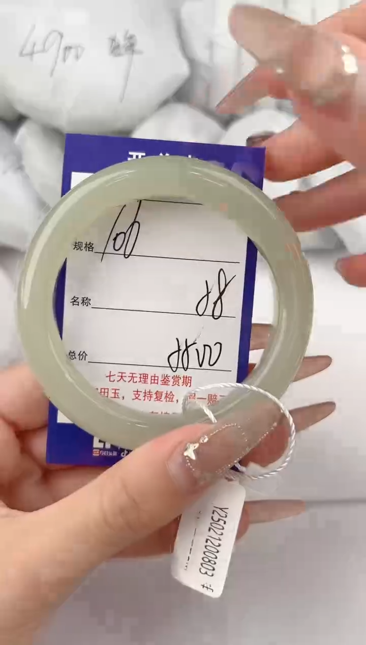 【闪购商品】和田玉手镯未镶嵌106颜色微差无瑕疵