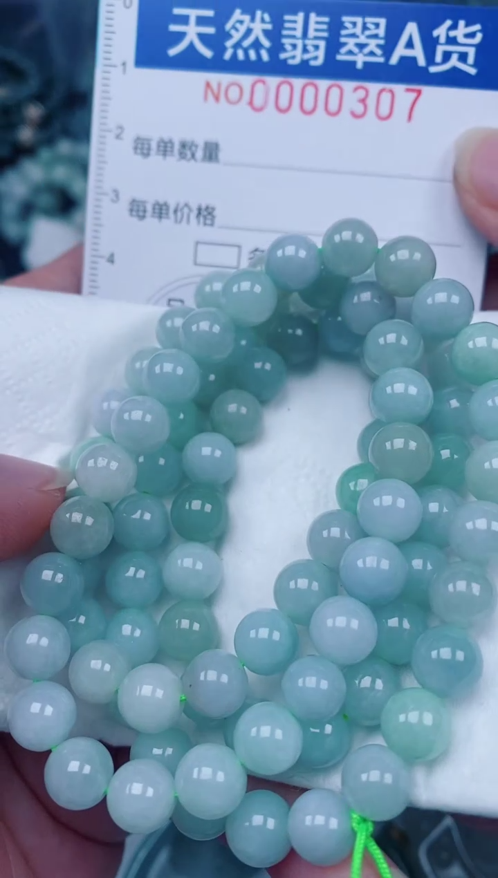 颈饰未镶嵌翡翠00000307