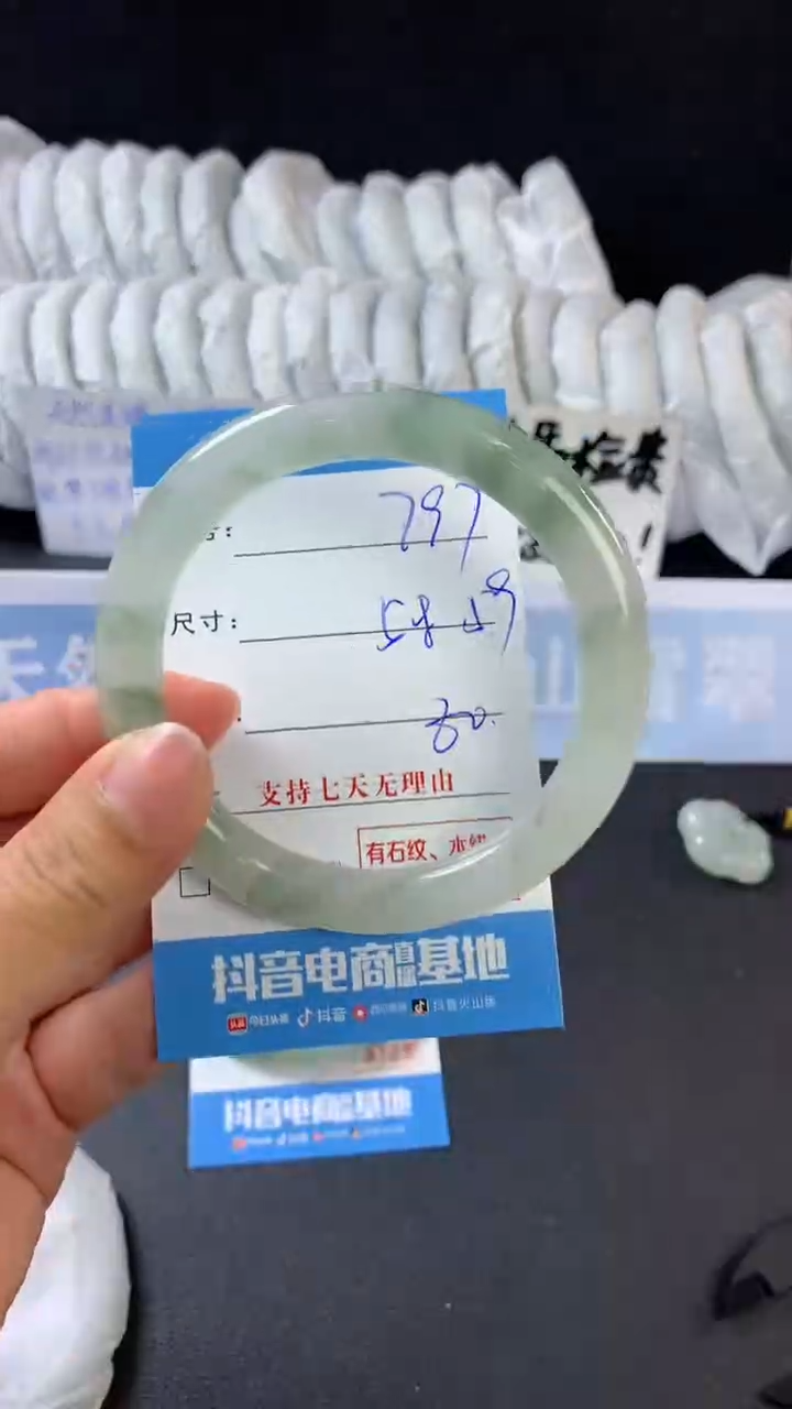 【闪购商品】石英质玉手镯未镶嵌A797