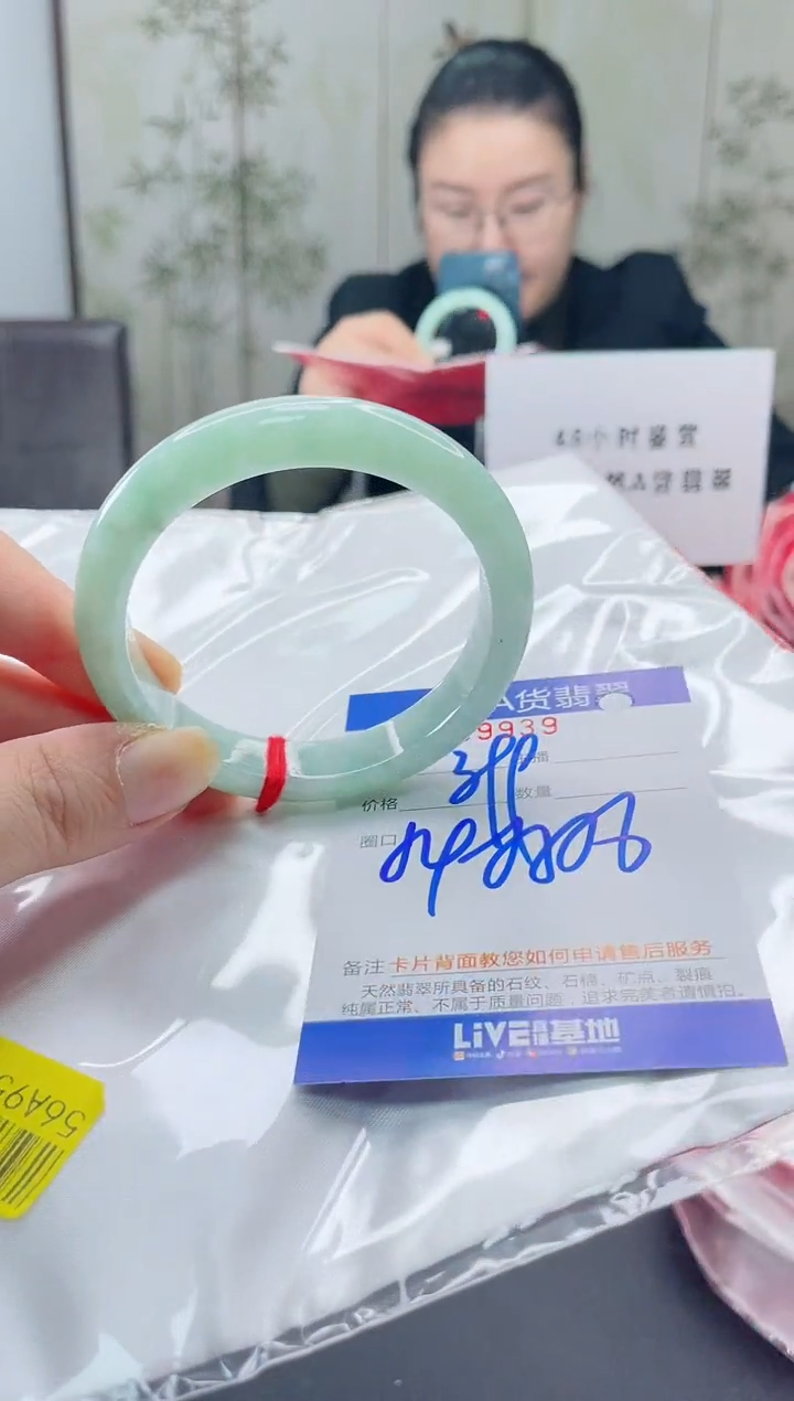 未镶嵌手镯翡翠2