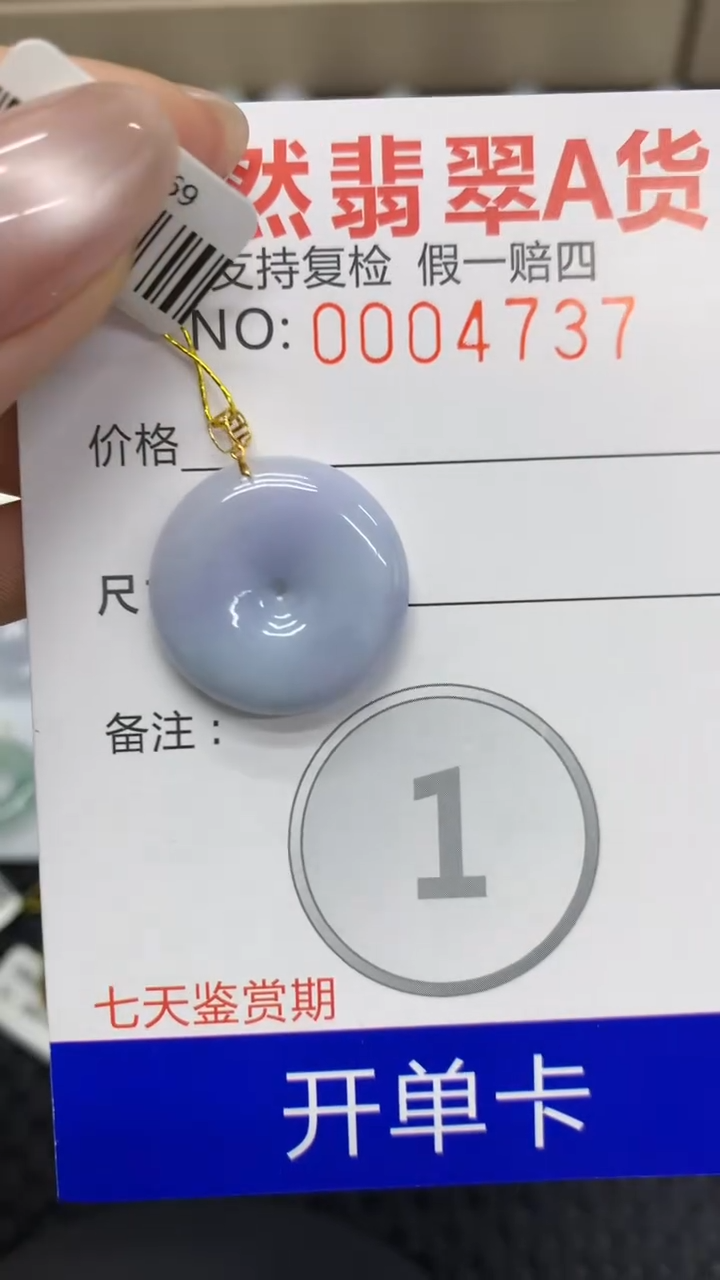 【闪购商品】翡翠颈饰18K金镶嵌11111111111