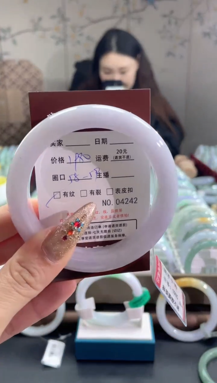【闪购商品】翡翠手镯未镶嵌4242****