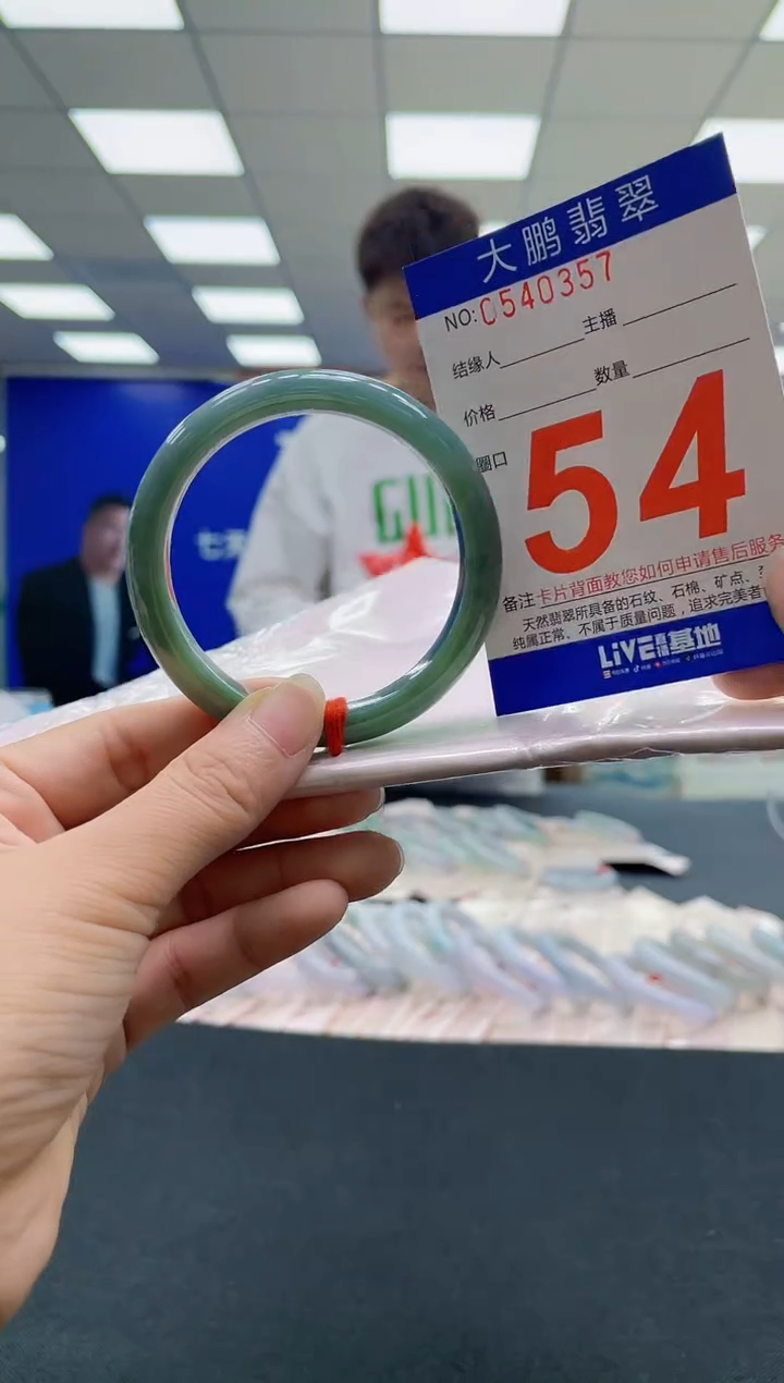 未镶嵌手镯翡翠AAAAAAAAAA