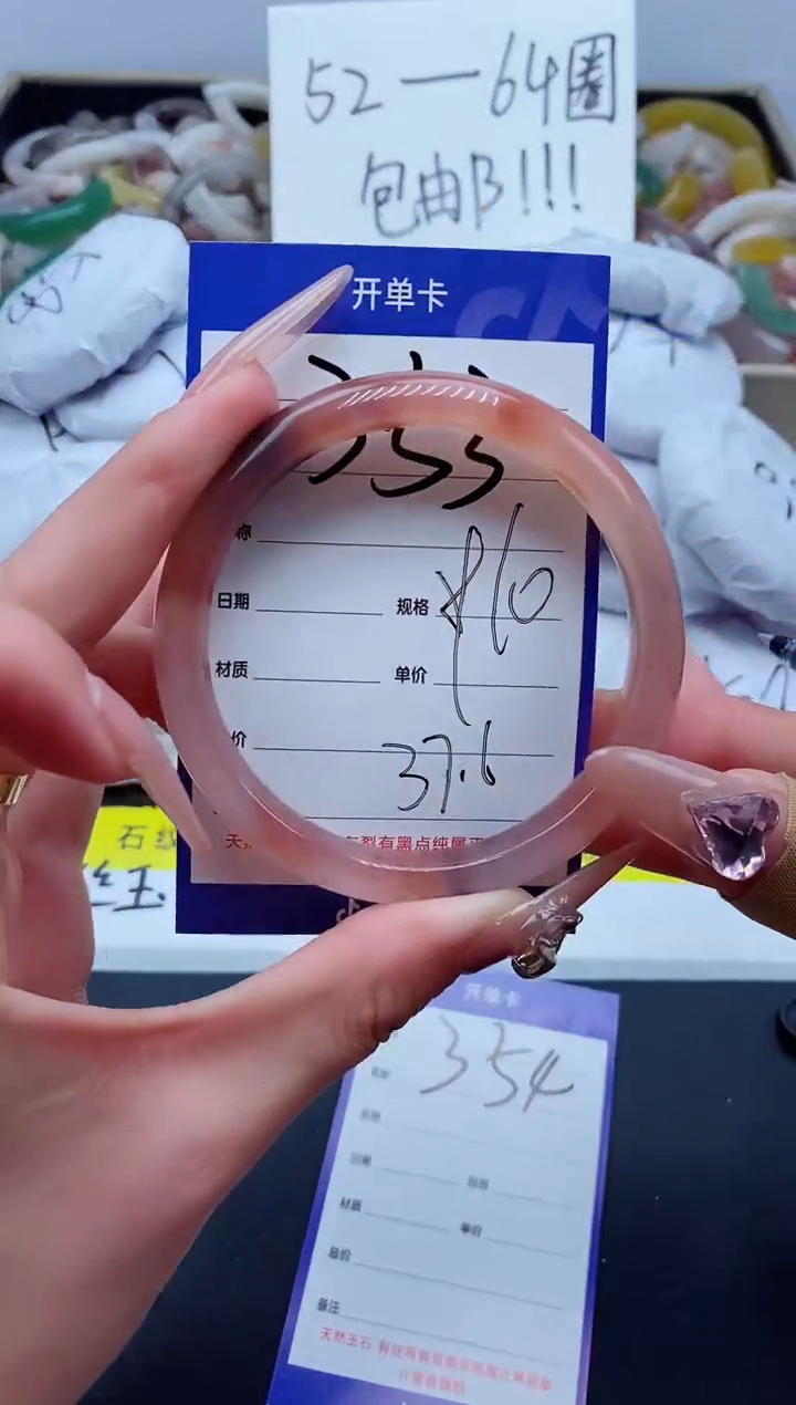 【闪购商品】石英质玉手镯合金353-59