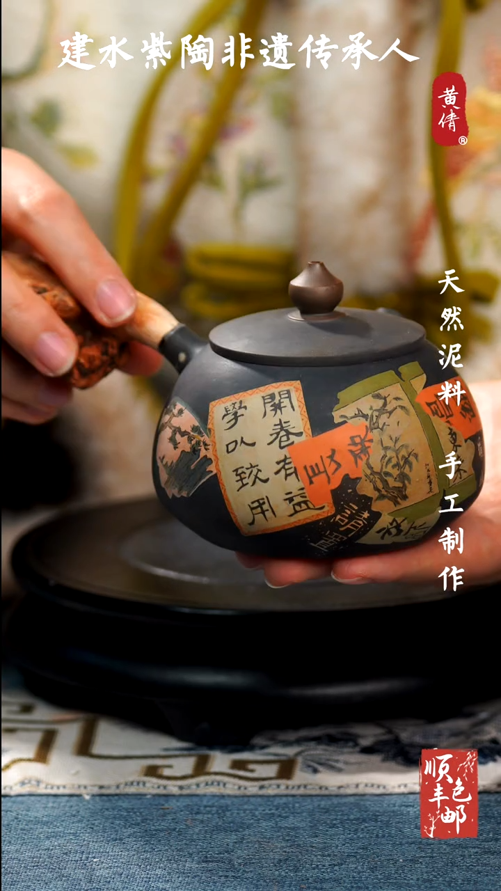 【闪购商品】壶云南建水紫陶壶424