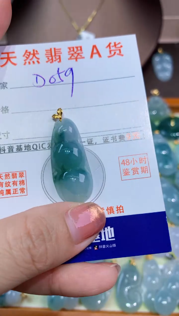 翡翠18K金镶嵌颈饰天然缅甸A货翡翠