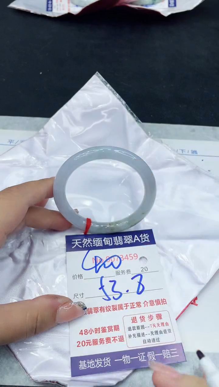 【闪购商品】翡翠手镯未镶嵌888888888888