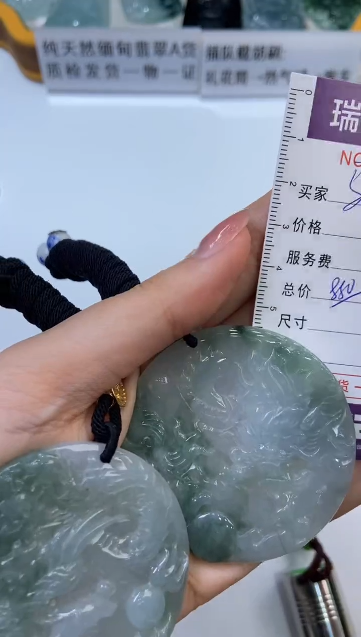 【闪购商品】翡翠挂件未镶嵌274809