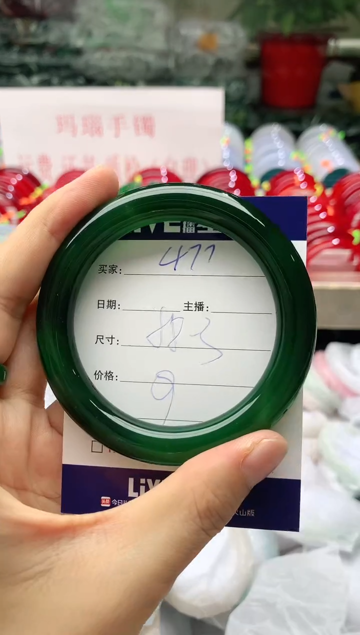 玛瑙/玉髓手镯未镶嵌477