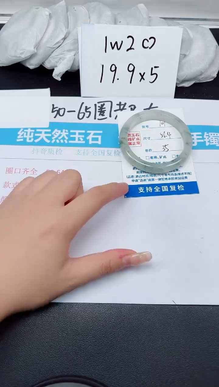 【闪购商品】石英质玉手镯未镶嵌G101-56.4