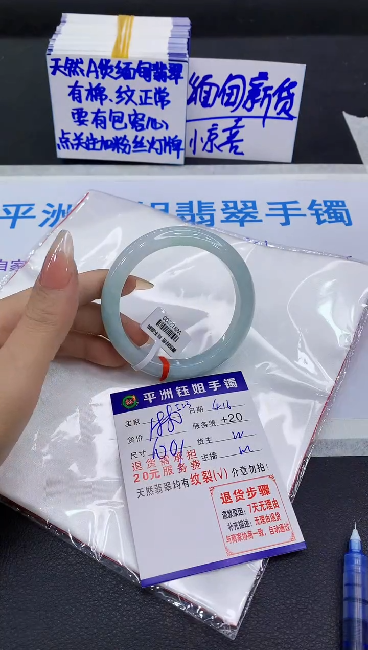 翡翠手镯未镶嵌1111111111