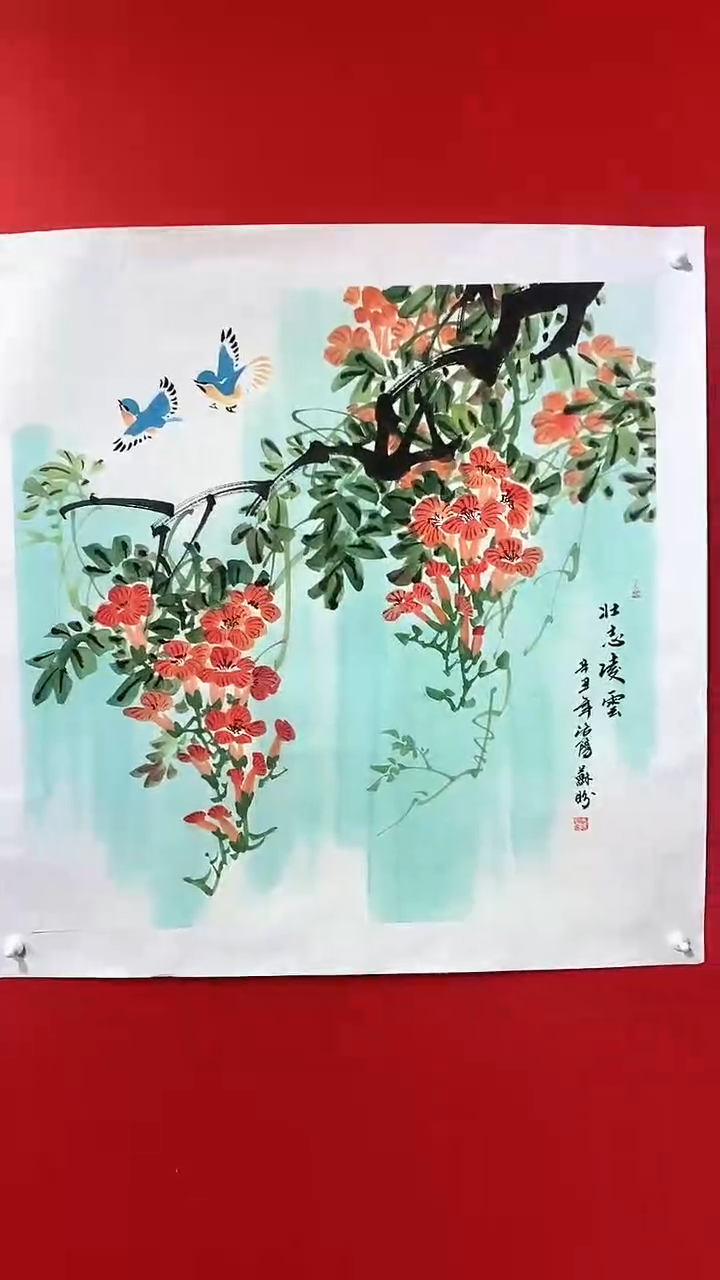 【闪购商品】国画SP杰苏盼老师作品