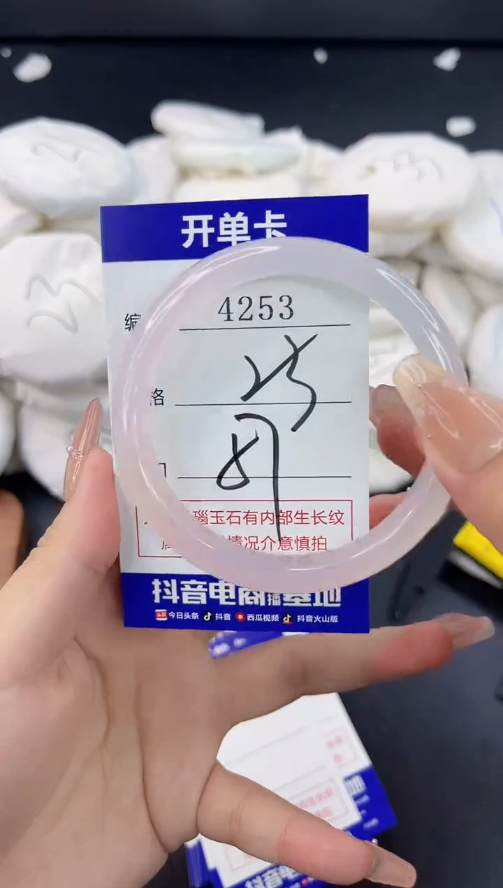 【闪购商品】玛瑙/玉髓手镯合金4253