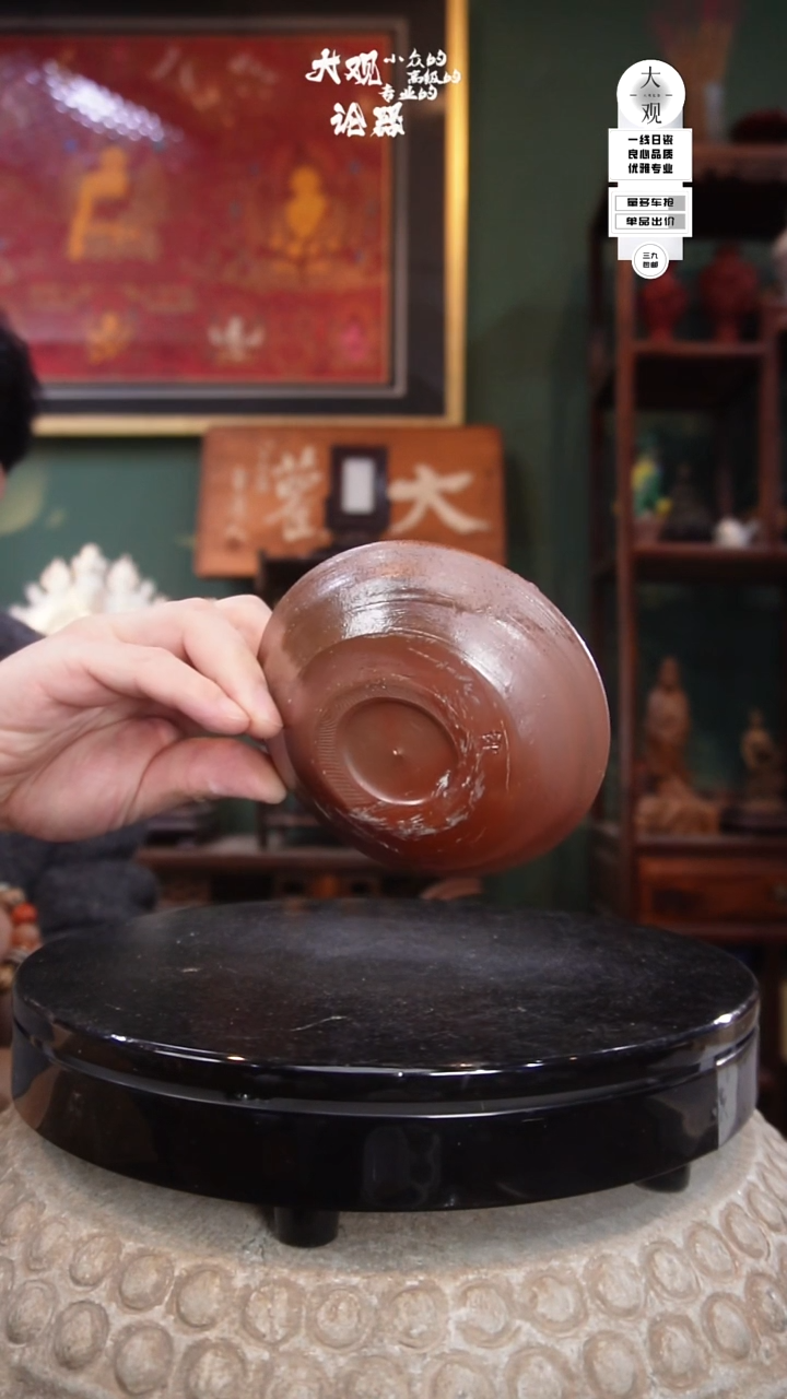 陶瓷陶瓷茶周边中古品