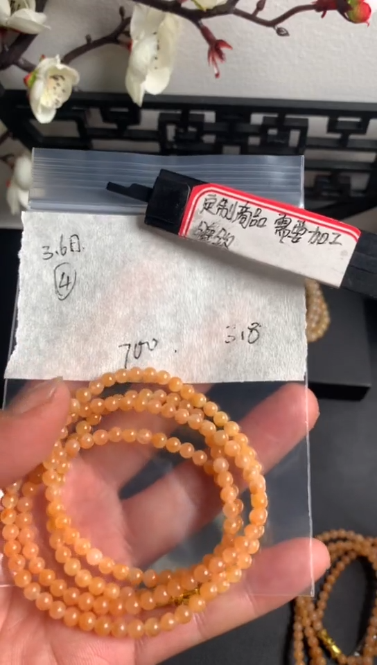 【闪购商品】定制翡翠未镶嵌7865432786453