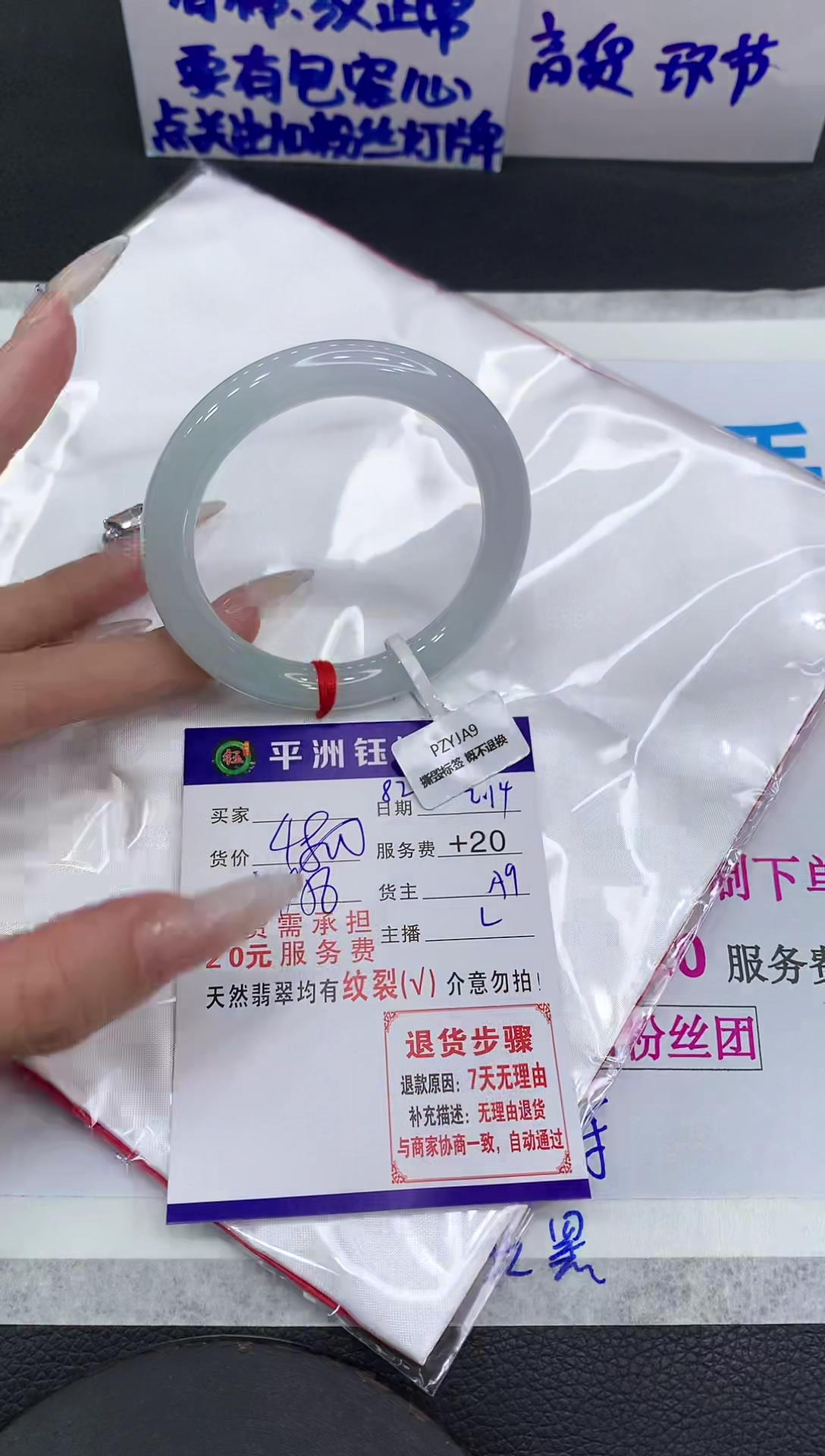 【闪购商品】翡翠手镯未镶嵌1111111111