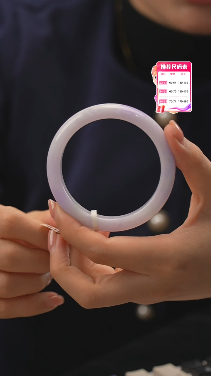 【闪购商品】翡翠手镯未镶嵌45号