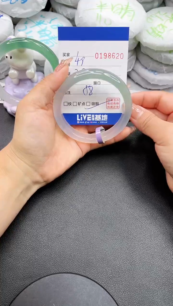 【闪购商品】玛瑙/玉髓手镯未镶嵌8620