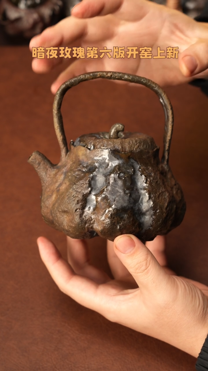 【闪购商品】杯577北山老师柴烧紫砂壶