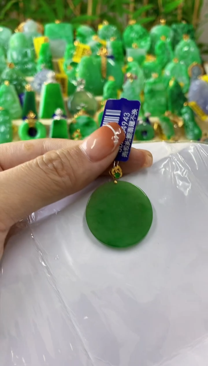 翡翠18K金镶嵌吊坠(不含链)缅甸翡翠挂件