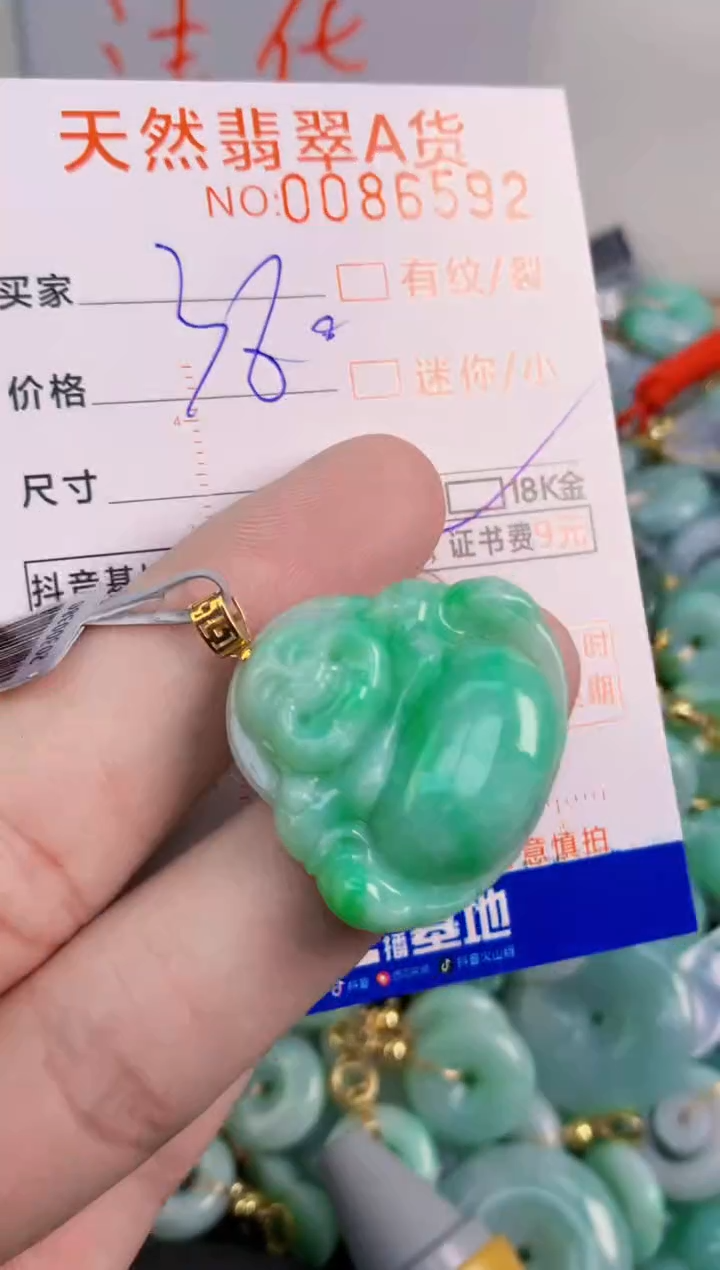 翡翠未镶嵌吊坠(不含链)       1