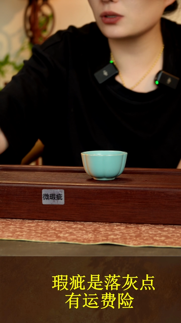 全品花瓣杯两个11