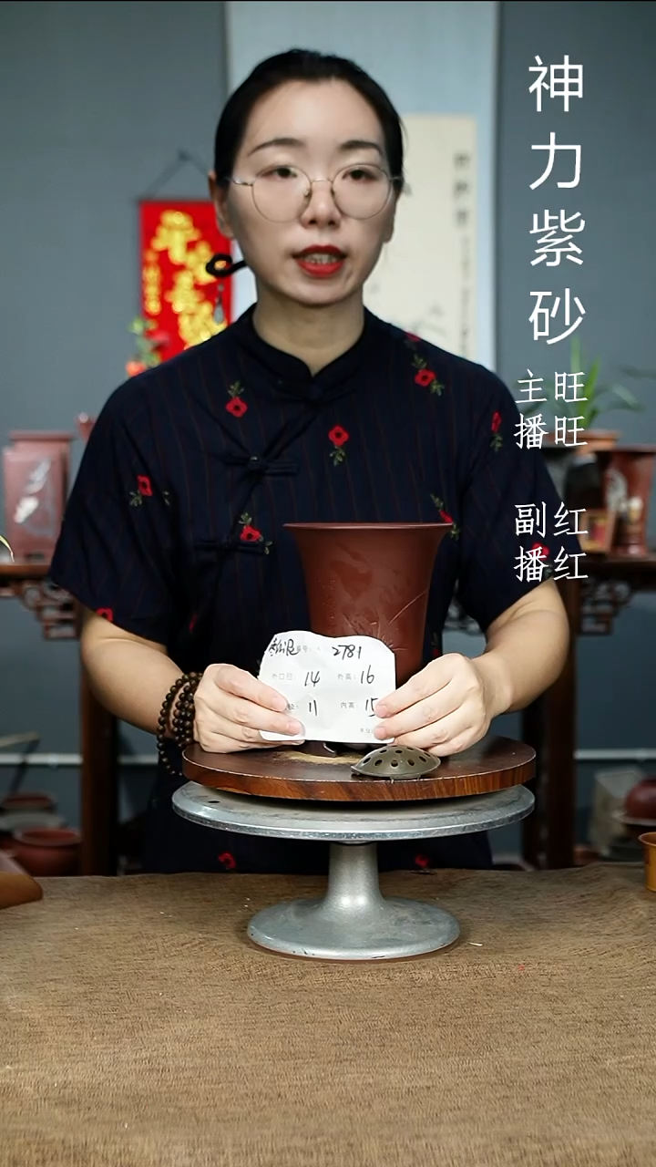 紫砂花盆2781+S紫砂花盆紫砂