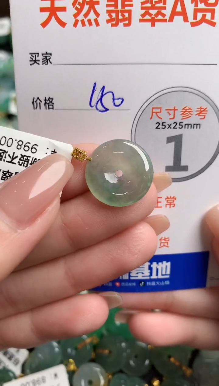 【闪购商品】翡翠颈饰18K金镶嵌0514232055