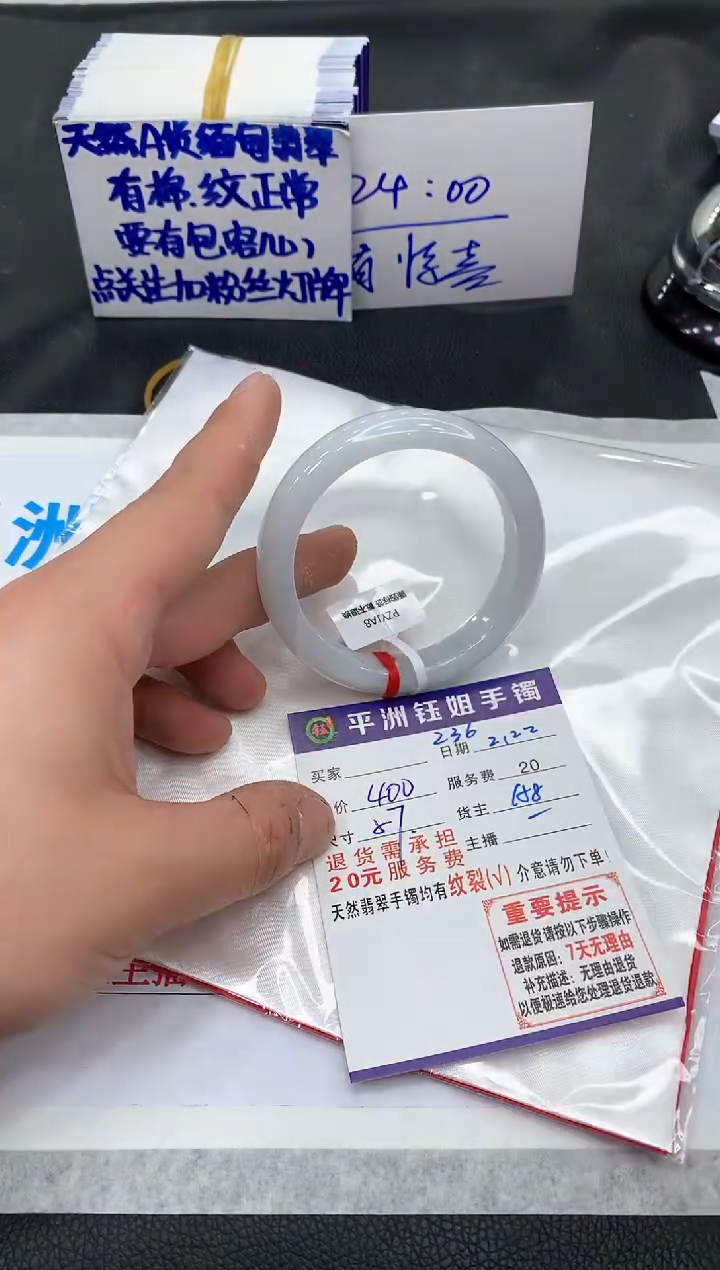【闪购商品】翡翠手镯未镶嵌1111111111