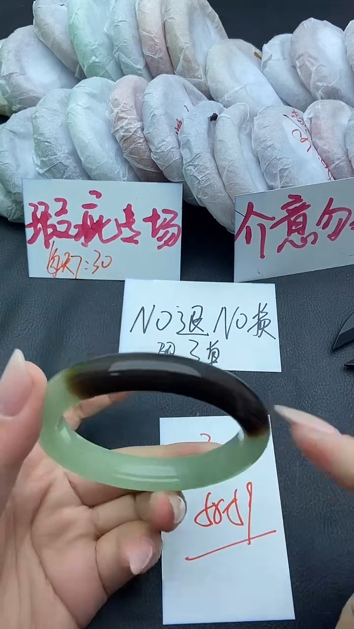 未镶嵌手镯石英质玉瑕疵300+58/59