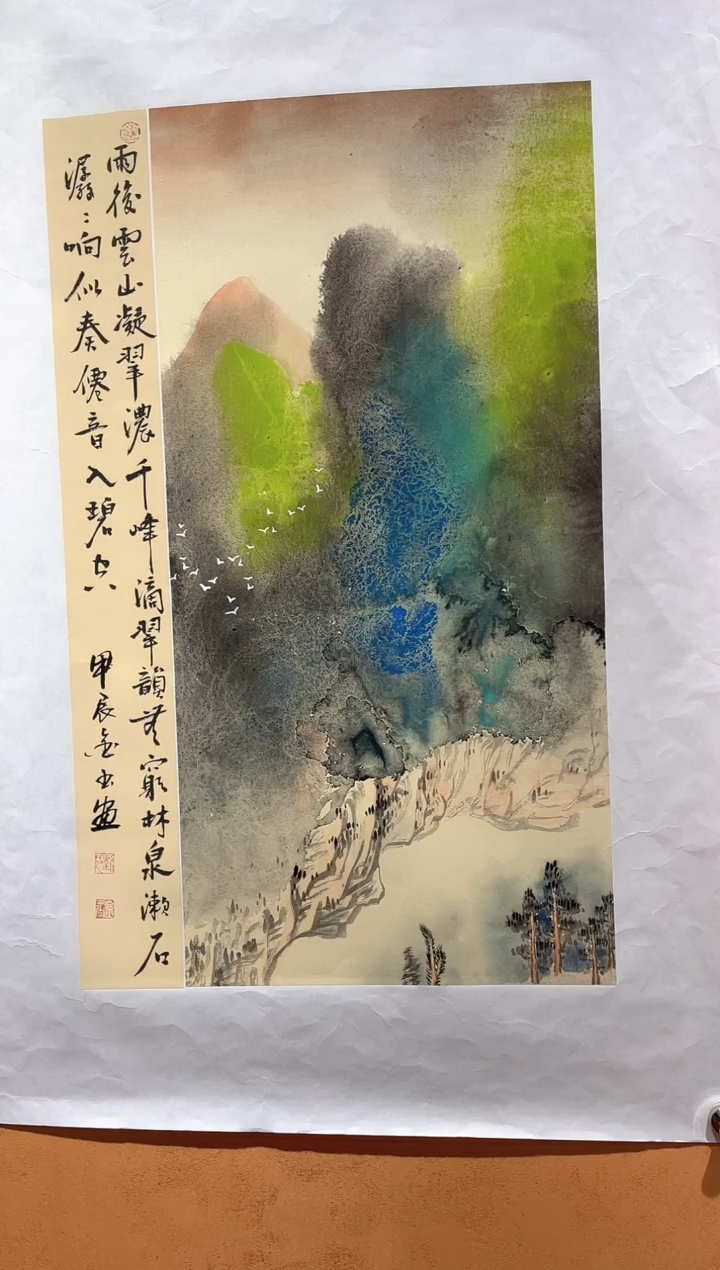 国画刘金玉教授亲笔手绘