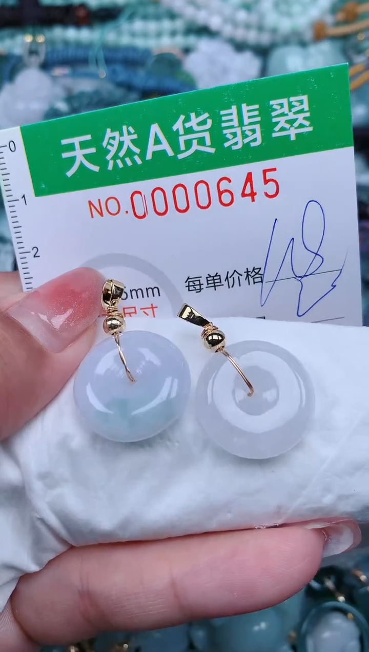 【闪购商品】翡翠颈饰未镶嵌.0000645