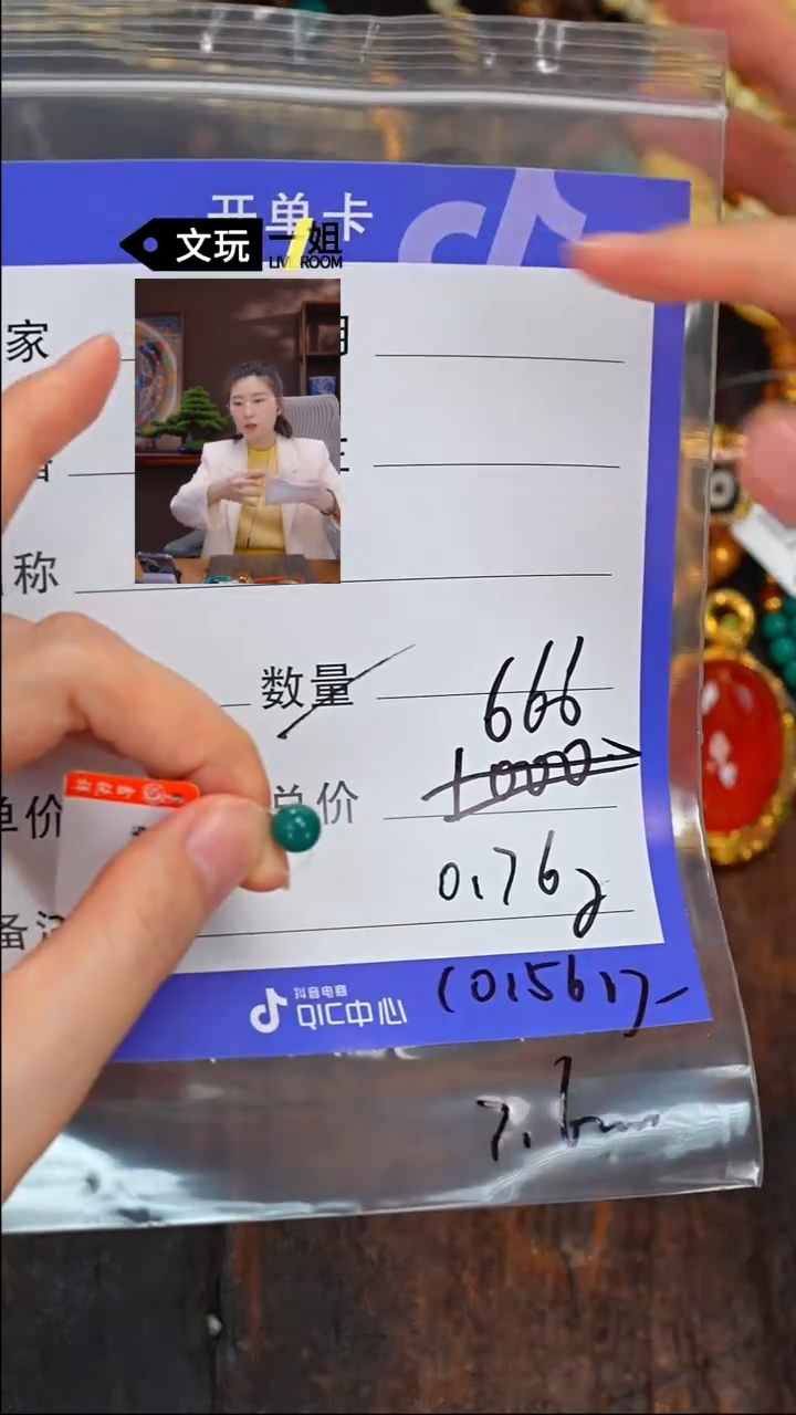 【闪购商品】绿松石珠宝奇石未镶嵌松石