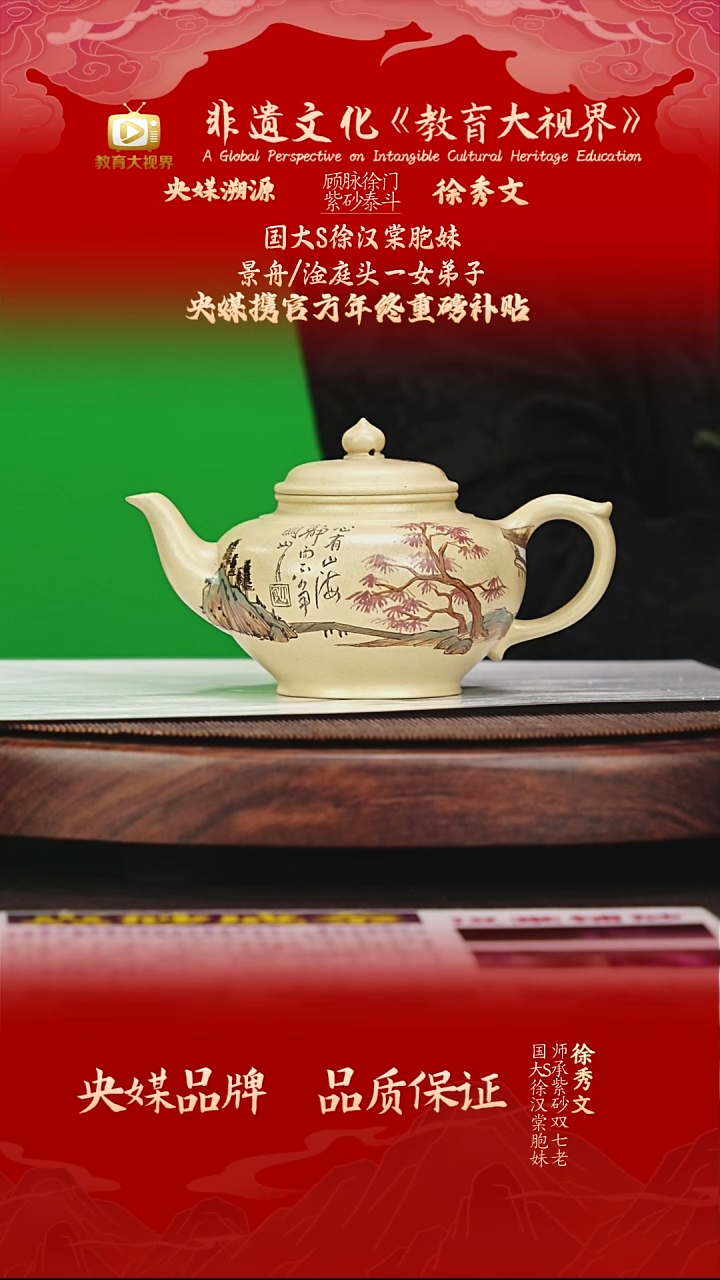 宜兴原矿高端紫砂 香山白泥 280CC
