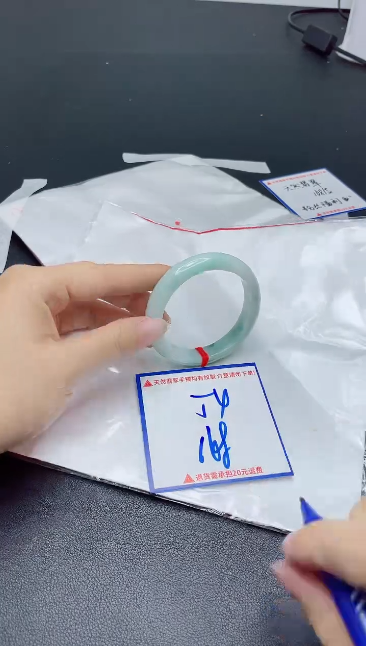 【闪购商品】翡翠手镯未镶嵌我