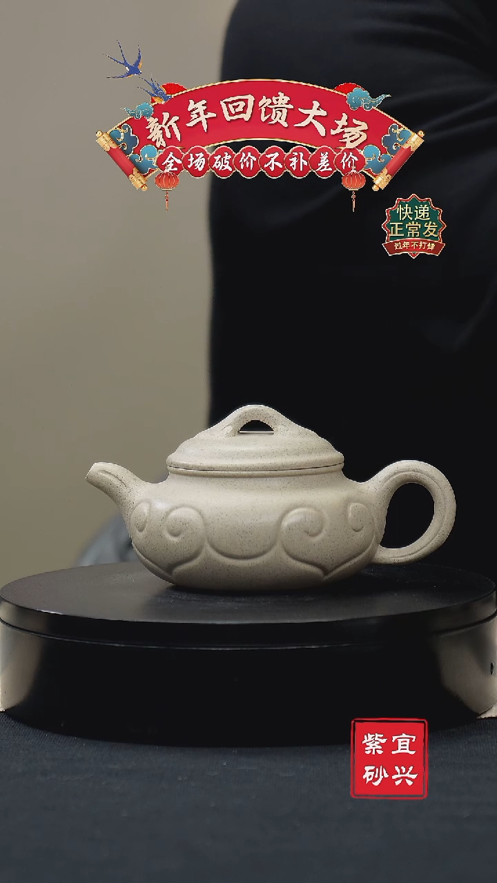 【闪购商品】紫砂茶壶12 仿古如意 手工紫砂壶