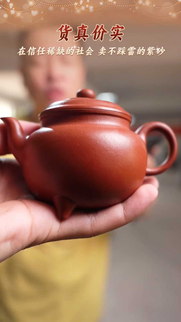 茶壶紫砂紫砂茶壶 小煤窑红朱泥 大彬如意 100cc